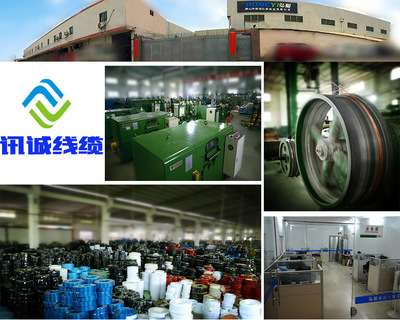 HSYVP 4對(duì)超五類(lèi)阻水屏蔽數(shù)字通信電纜 網(wǎng)線(xiàn) 廠(chǎng)家直銷(xiāo) 305米 - HSYVP 4對(duì)超五類(lèi)阻水屏蔽數(shù)字通信電纜 網(wǎng)線(xiàn) 廠(chǎng)家直銷(xiāo) 305米廠(chǎng)家 - HSYVP 4對(duì)超五類(lèi)阻水屏蔽數(shù)字通信電纜 網(wǎng)線(xiàn) 廠(chǎng)家直銷(xiāo) 305米價(jià)格 - 佛山市南海弘毅電線(xiàn)電纜實(shí)業(yè) - 